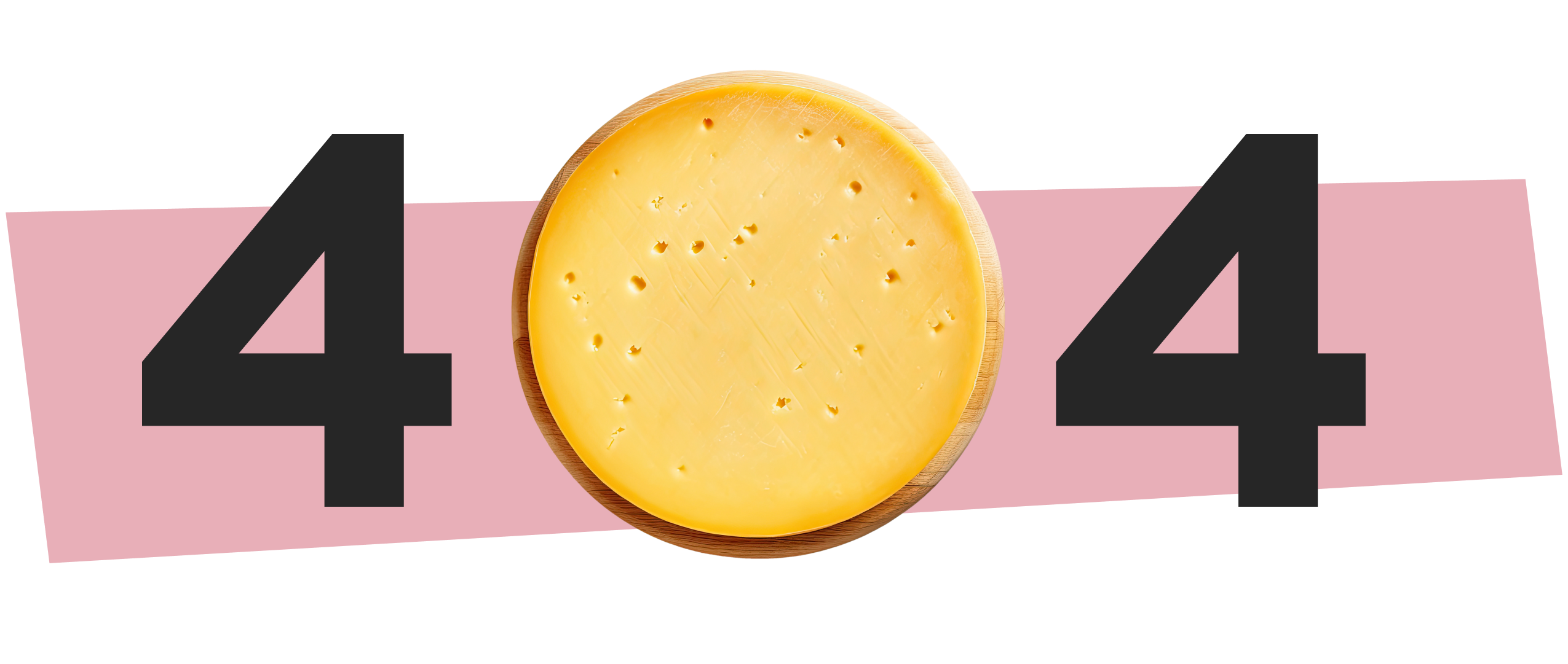 Page 404 avec une meule de fromage à la place du 0